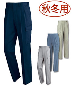 [秋冬用]綿100%ワンタックカーゴパンツ(02-2053)