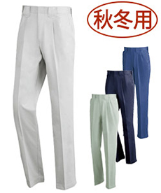 [秋冬用]綿100%ワンタックスラックス(02-2072)