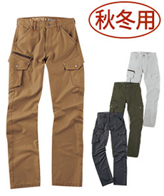 [秋冬用]バックツイルカーゴパンツ[綿100%](02-2143)