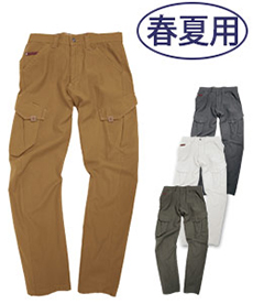 【在庫限り】[春夏用]バックツイルカーゴパンツ[綿100%](02-2156)