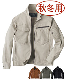 [秋冬用]現場服 ストレッチ長袖ブルゾン(02-2170)