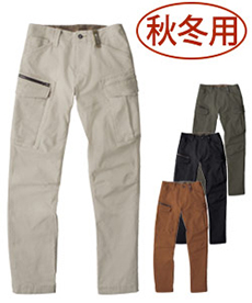 [秋冬用]現場服 ストレッチカーゴパンツ(02-2173)