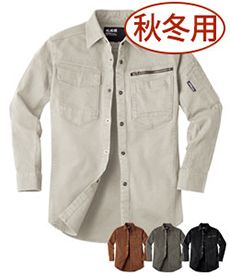 [秋冬用]現場服 ストレッチ長袖シャツ(02-2174)