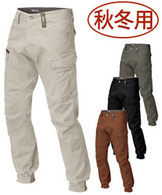 [秋冬用]現場服ストレッチリブ付きカーゴパンツ(02-2176)