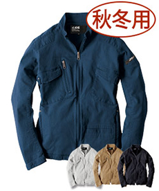 [秋冬用]現場服 ストレッチブルゾン(02-2240)
