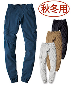 【在庫限り】[秋冬用]現場服 ストレッチジョガーパンツ(02-2242)