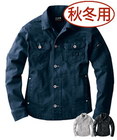 [秋冬用]現場服ストレッチブルゾン(02-2260)