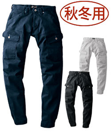 [秋冬用]現場服ストレッチジョガーパンツ(02-2262)