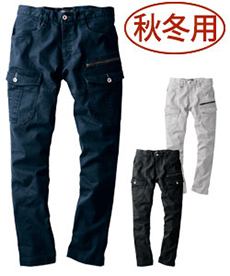 [秋冬用]現場服ストレッチカーゴパンツ(02-2263)