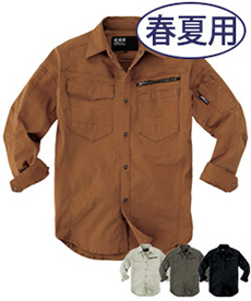 [春夏用]現場服ストレッチ長袖シャツ(02-2273)