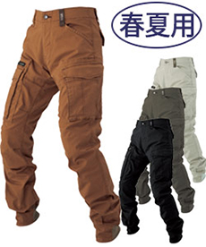 [春夏用]現場服ストレッチリブ付きカーゴパンツ(02-2279)