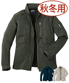 [秋冬用]現場服ストレッチブルゾン(02-2280)