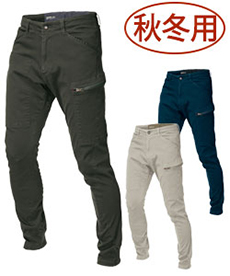 [秋冬用]現場服ストレッチジョガーパンツ(02-2282)
