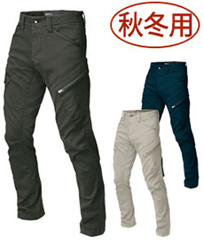[秋冬用]現場服ストレッチカーゴパンツ(02-2283)