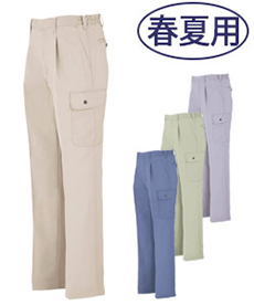 【在庫限り】[春夏用]ワンタックカーゴパンツ(02-2360)