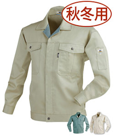 [秋冬用]綿100%比翼長袖ジャンパー(02-5400)