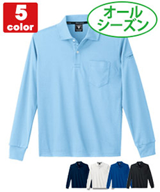 [通年]制電長袖ポロシャツ[[胸ポケット・左袖ペン差し付き][男女兼用](02-6015)
