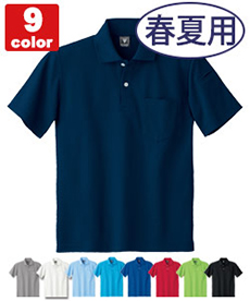 [春夏用]交編カノコ半袖ポロシャツ[胸ポケット・左袖ペン差し付き](02-6020)