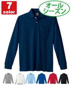 [通年]交編カノコ長袖ポロシャツ[胸ポケット・左袖ペン差し付き][男女兼用](02-6025)