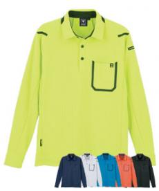 [通年]カラー長袖ポロシャツ[男女兼用](02-6195)