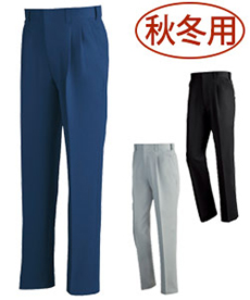 [秋冬用]ワンタックスラックス(02-7320)