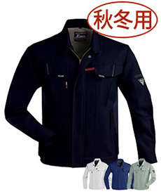 [秋冬用]制電プリーツロンブルゾン[JIS　T8118適合](02-7550)