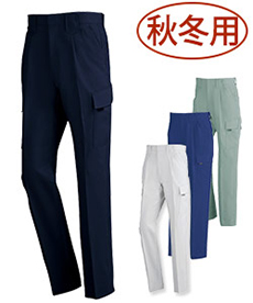 [秋冬用]制電ストレッチワンタックカーゴパンツ[JIS T8118適合](02-7553)