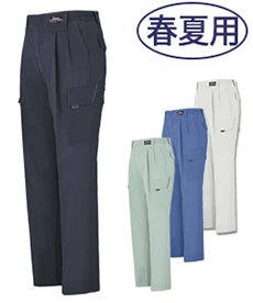 [春夏用]サワークロスプリーツロンワンタックカーゴパンツ[JIS T8118適合](02-7566)