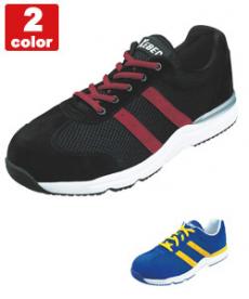 スタビライザーセフティシューズ(02-85110)