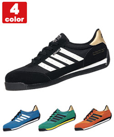 セフティシューズ(02-85127)