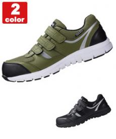 マジックバンドセフティシューズ(02-85407)