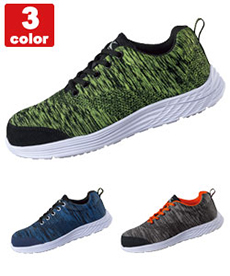 超軽量ニットセフティシューズ(02-85408)