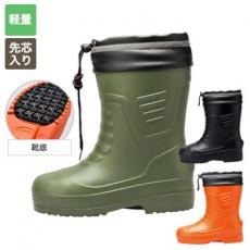 [秋冬用]EVA軽量防寒ショート丈長靴 (02-85715)