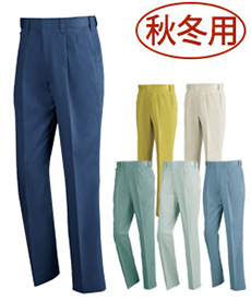 [秋冬用]制電ワンタックスラックス[JIS T8118適合](02-9120)