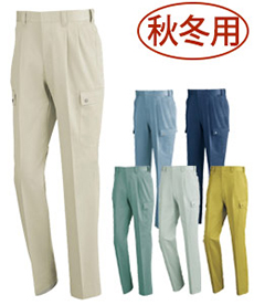 [秋冬用]制電ワンタックカーゴパンツ[JIS T8118適合](02-9130)