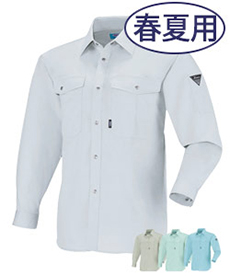[春夏用]長袖シャツ(02-9930)