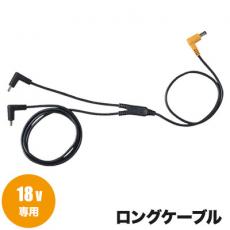 [春夏用]空調服® 18V専用ロングケーブル(02-CB23312)