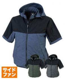 【在庫限り】[春夏用]空調服®サイドファンフード付き半袖ブルゾン[男女兼用](02-XE98026)