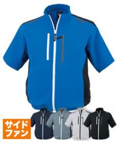 2点セット❣️新品✨桑和 半袖ブルゾン ネイビー M 空調作業服 ファンセット 2点セット❣️新品✨桑和 半袖ブルゾン ネイビー M 空調作業服