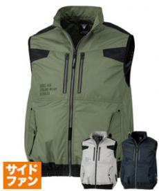 [春夏用]空調服® サイドファン遮熱ベスト(02-XE98030)