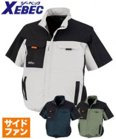 [春夏用]空調服® サイドファン遮熱半袖ブルゾン(02-XE98031)