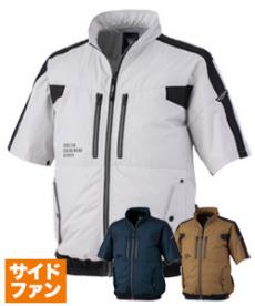 [春夏用]空調服® サイドファン遮熱半袖ブルゾン(02-XE98033)