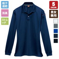 [通年]バートル 303 ドライメッシュ長袖ポロシャツ[左袖ポケット付][男女兼用](03-303)
