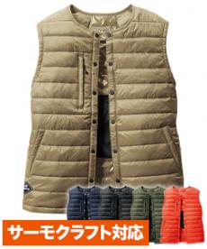 【在庫限り】[秋冬用]バートル 3254 ダウンベスト[男女兼用](03-3254)