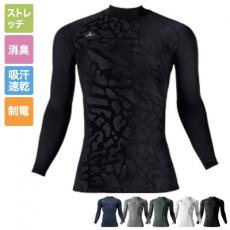 [秋冬用]バートル 4091 ホットフィッテッド[男女兼用](03-4091)