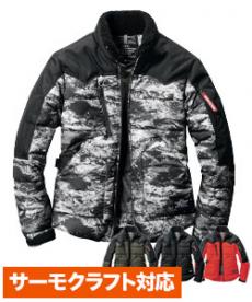 【在庫限り】[秋冬用]バートル 5020 防寒ジャケット[男女兼用](03-5020)