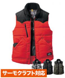 【在庫限り】[秋冬用]バートル 5024 防寒ベスト[男女兼用](03-5024)