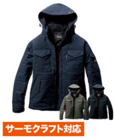 [秋冬用]バートル 5050 防寒ジャケット[男女兼用](03-5050)