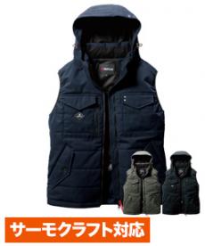 [秋冬用]バートル 5054 防寒ベスト[男女兼用](03-5054)