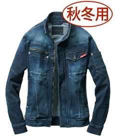 【在庫限り】[秋冬用]バートル 571 ストレッチデニムジャケット(03-571)